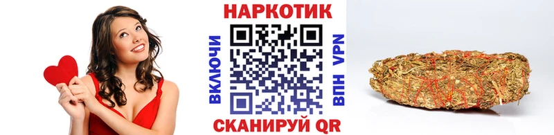 Продажа наркотиков Заозёрск ГАШ Cocaine Меф мяу мяу АМФЕТАМИН ссылка на мегу вход СК Каннабис