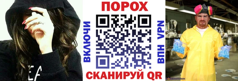 АМФ Premium  дарнет шоп  Заозёрск 