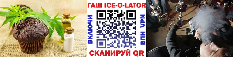 Canna-Cookies конопля Заозёрск