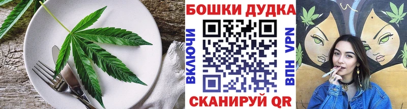 MEGA ссылка  Заозёрск  Еда ТГК конопля 