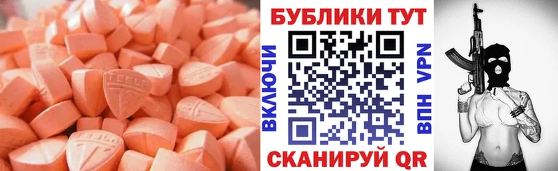 Ecstasy Cube  blacksprut ссылки  Заозёрск 