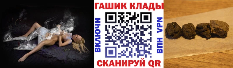 ГАШ индика сатива  наркота  shop телеграм  Заозёрск 