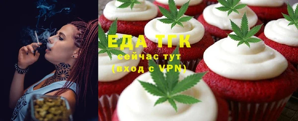 синтетический гашиш Балахна