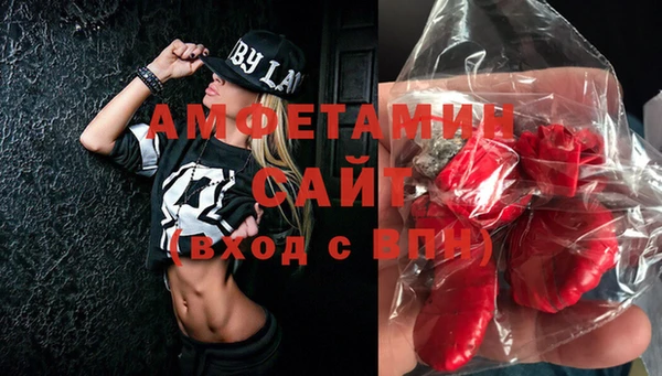 синтетический гашиш Балахна