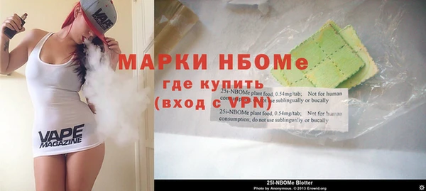 синтетический гашиш Балахна