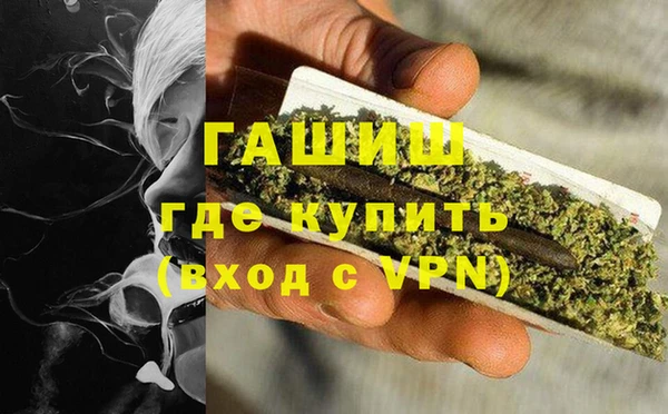 синтетический гашиш Балахна