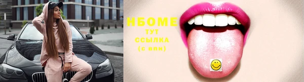 марки lsd Баксан