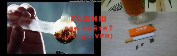 марки lsd Баксан