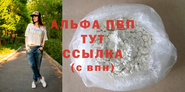 Альфа ПВП Белоозёрский