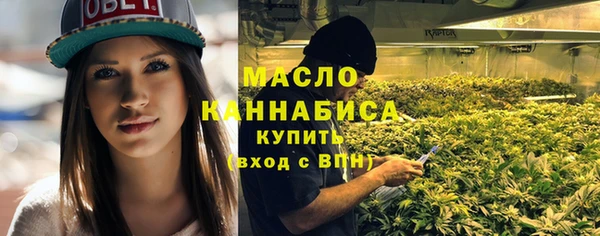 синтетический гашиш Балахна