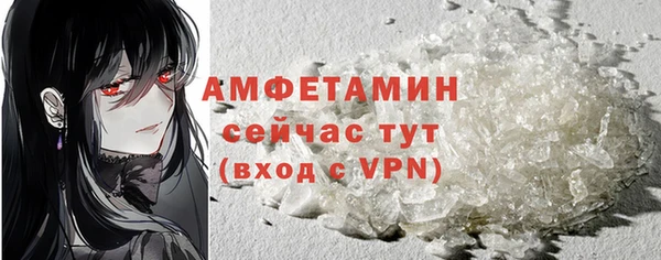 синтетический гашиш Балахна
