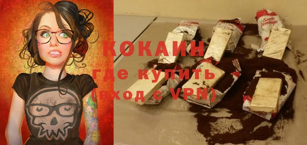 наркотики Балабаново