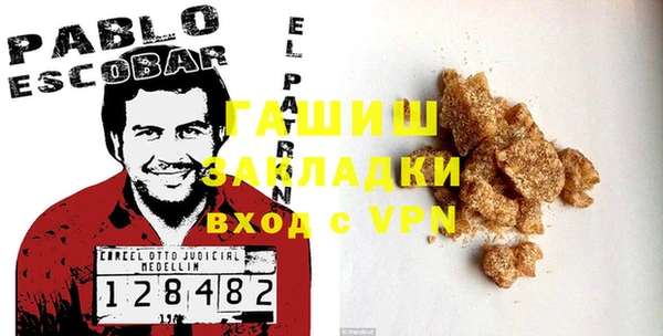 наркотики Балабаново