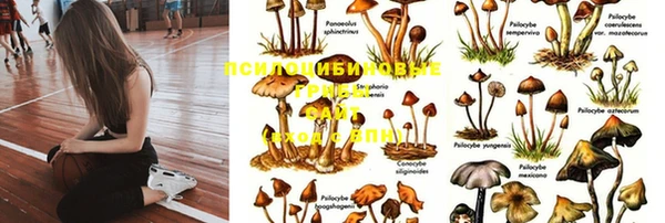 мефедрон Беломорск