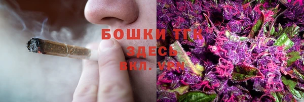 синтетический гашиш Балахна
