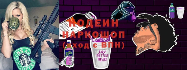 наркотики Балабаново