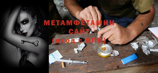 прущая мука Белокуриха