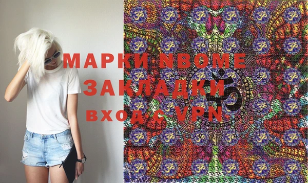 синтетический гашиш Балахна