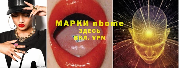 синтетический гашиш Балахна
