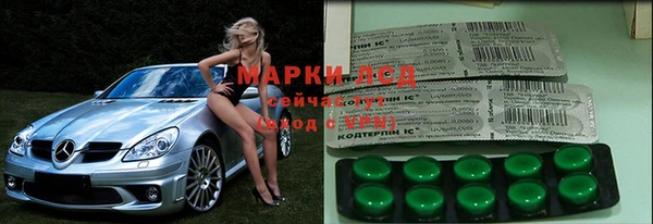 марки lsd Баксан