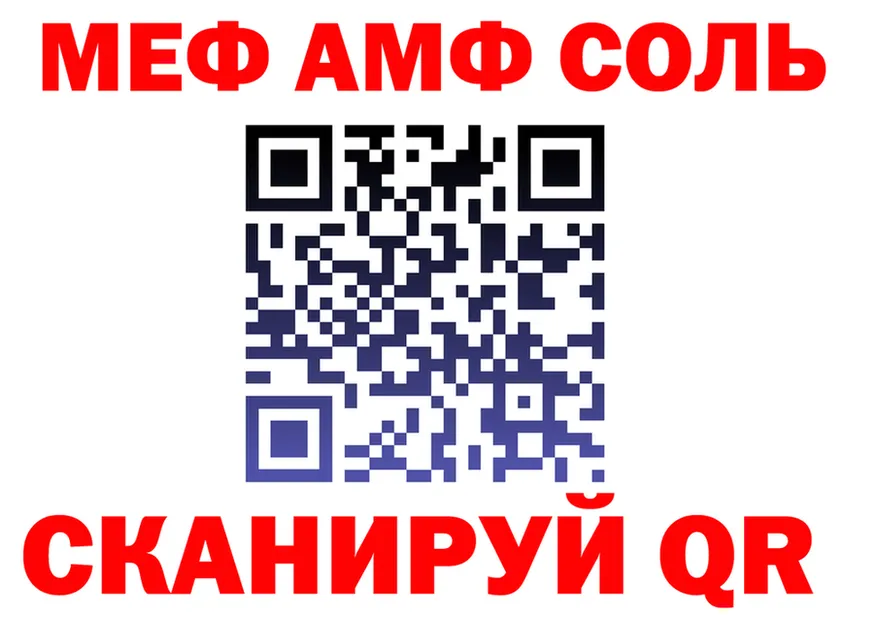APVP СК КРИС вход shop MEGA Заозёрск
