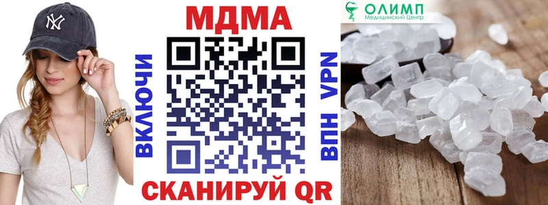 МДМА Molly Заозёрск