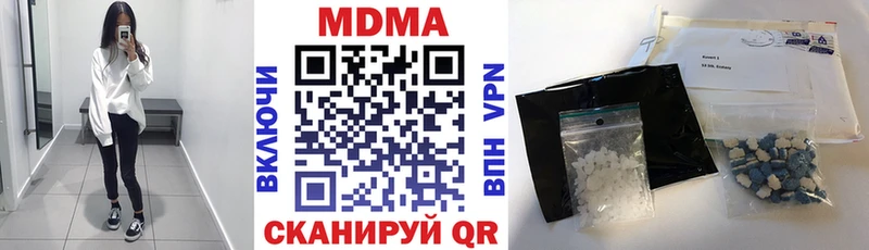 MDMA crystal  Заозёрск 