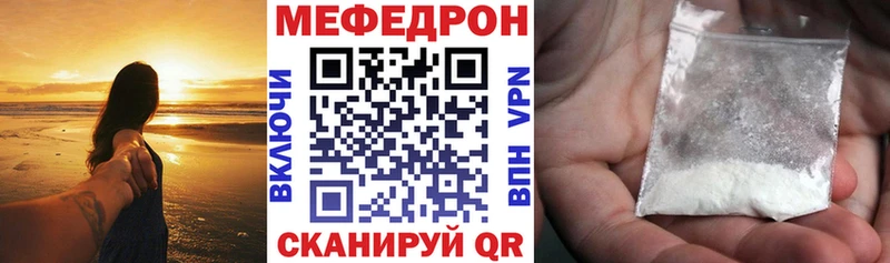 закладки Заозёрск МЯУ-МЯУ мяу мяу