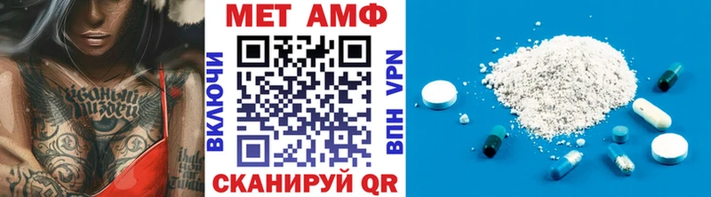 Метамфетамин кристалл  hydra вход  Заозёрск 