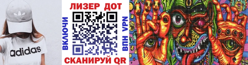 Марки 25I-NBOMe 1,8мг  что такое наркотик  мега как зайти  Заозёрск 