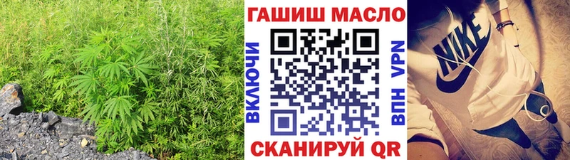 купить наркоту  omg как войти  Дистиллят ТГК вейп с тгк  Заозёрск 